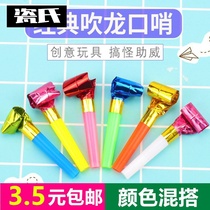 Blow Dragon Whistle Blow Blow Creative Toy Ground Stall Gadget Kindergarten Student Prize Small Gift
