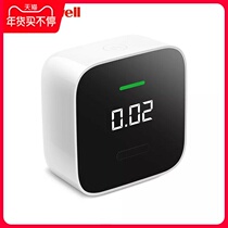 Xiaomi Product Formaldehyde Detector Bluetooth Home Indoor Vehicle Formaldehyde Temperature and Humidity Instrument