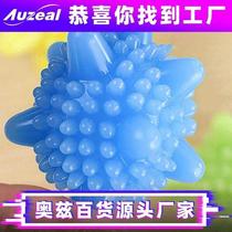 Wash Ball Laundry Ball Bulk Anti-Wound Washing Machine Ball Wash Ball Decontamination Clean Ball