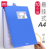 Del a4 hanging folder can be hung hanging folder book hanging wall page page warehouse work record file folder sorting fixed storage box folder board clip vertical single clip