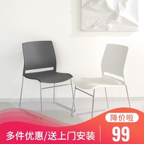 Conference training chair Nordic armrest bow modern simple staff organization office meeting meeting Training chair