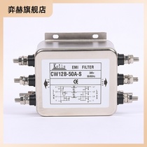 KEILS three-phase 380V AC power filter servo inverter CW12B-30A40A50A60A-S