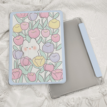 Suitable for ipad protective sleeves Tulip ipad9 9th generation 2021 flowers with pen slot ipadpro triple fold 10 2-inch flat shell mini6 silicone transparent air