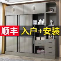 Sliding door wardrobe home bedroom solid wood simple modern rental room with small apartment Cabinet big wardrobe locker