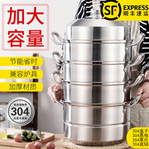 Jinshi Zhuoyou full 304 stainless steel steamer double-layer three-layer five-layer household steamed buns steamed buns steamer steamed bun pot