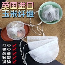 UTSUWA homemade tea bag bag drawstring flower tea milk tea soup filter bag cute corn fiber disposable