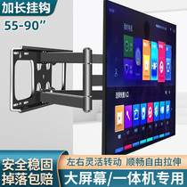 Embedded telescopic TV hanger 55 60 75 86 inch unblocked socket suitable for Samsung Xiaomi TCL Thunderbird Skyworth