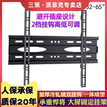 Suitable for millet LCD TV hanger E43A E55A E55C E65A inch wall wall fixing bracket