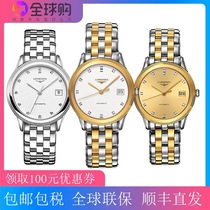 Swiss overseas warehouse Guangzhou warehouse spot brand discount duty-free shop automatic mechanical belt steel belt table wrist strap