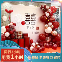 New style Chinese style engagement layout Net red wedding supplies balloon decoration scene atmosphere custom KT board background wall