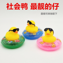 New big yellow duck 9cm mini swimming ring baby baby child play water bath water swimming beach