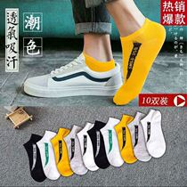 Antarctic socks mens socks spring and summer long low anti-odor sweat absorption summer cotton thin boat Socks sports tide