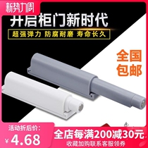 Italian if handle-free push-type magnetic suction bouncer surface-mounted concealed switch wardrobe cabinet door press