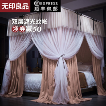 No Inprints Good Palace Court Floor Bed Mosquito bed nets Double-layer shading cloth dust-proof wind-proof Home Bedroom universal bracket one-piece