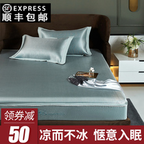 Summer air conditioning mat Light luxury lace bed sheet Ice silk mat Bed sheet Folding soft mat Double bed cover mat