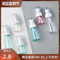 Travel spray bottle Sub-bottle Fine mist toner lotion Skin care products Empty bottle Portable transparent sample bottle Spray bottle