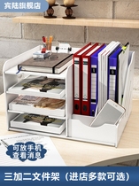 File storage rack office supplies book multi-layer large capacity folder storage box finishing creative stationery shelf file frame storage box desktop file box desk storage rack