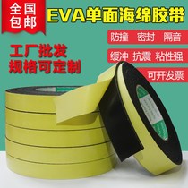 eva sponge tape black strong one-sided adhesive paste cotton pad anti-collision thickening cushion sponge foam tape