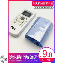 Air conditioner TV remote control protective cover hot air PVC shrink film plastic seal transparent dustproof Waterproof Universal 50