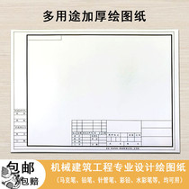 A1 A2 A3 A4 with frame drawing drawing construction machinery garden design civil engineering drawing