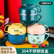 Canteen cooking artifact 304 stainless steel insulation lunch box Student rice cylinder office worker rice basin with lid female lunch box