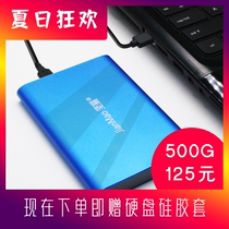 Jian Cat 1T mobile hard disk USB3 0 mobile phone computer High-speed transmission 500g external encrypted mechanical storage mac