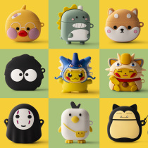 vivo tws neo protective sleeve vivoTWSneo true wireless Bluetooth headphone sleeve conjoined soft shell anti-fall twsneo charging bin box personality creative vivoneo