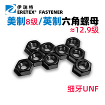 American fine teeth 8 grade UNF American standard black hexagon nut nut nut equivalent 12 9 grade carbon steel Black Imperial direct sales