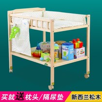 Baby diaper table multifunctional care table touching table baby bath table storage and changing table finishing storage table
