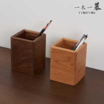 One wood and one mousse black walnut wood solid wood pen holder desk face creative stationery containing box lettering gift pen bucket