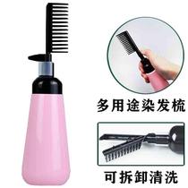 Hair coloring artifact comb special automatic magic comb for hair dyeing Combs lazy people cover white hair tools at home