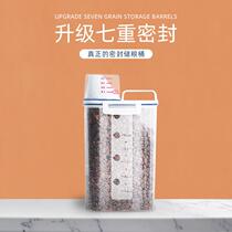Pet Storage Bucket Sealed Dog Food Cat Food Seal Moisture storage Grain Storage Tank Large Capacity Household Grain Storage Barrel