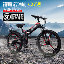 Folding electric mountain bike mens big wheel electric help modification 26 inch 24 lithium variable speed bicycle off-road dual-use