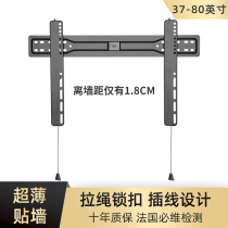 Ultra-thin TV hanger GM Samsung Xiaomi TCL Sony Skyworth Huawei Hisense 40-80 inch wall bracket