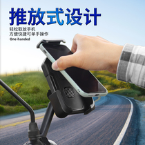 Electric car mobile phone rack navigation bracket takeaway rider motorcycle carrier bicycle battery car mobile phone holder
