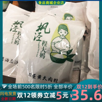 Fengjing Cheng Dama Zongzi Fengjing Cheng Dama Zongzi Shanghai Specialty Chen Dama Grandma Dragon Ball Egg Yolk Meat Dumpling