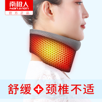 South Pole Neck Support Home Care Cervical Spine Sleeve Neck Forward Leaning Correction Anti-Bow Theorizer Electric Heat Physiotherapy Hot Compress Warm