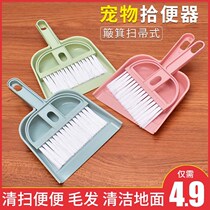 Home Shoveling official Divine Equipment Shovel of the Toilet Bowl ten poo bag Dog Shovels Kitty TOILET Dog poop cramp