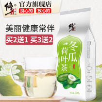 Buy 2 get 1 free Winter Melon Lotus Leaf Tea Pure dried Rose Tea bag Bubble herbal tea bag combination Natural Cassia