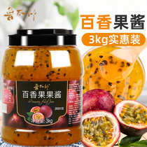 Passeum fruit grapefruit Peach Mango Strawberry Blueberry Jam Tea Concentrated Juice Raw Milk Tea Shop Special Commercial