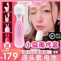 Japanese bottle av stick self-defense comfort device female orgasm massage vibration rod masturbation flirting adult supplies