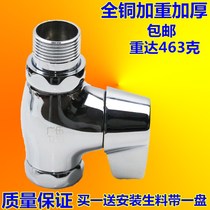Urinal flush squatting toilet flush valve public toilet all copper stool switch water valve