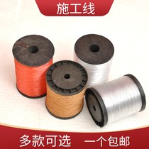 Construction line wide line fish and silk line construction nylon rope bricklayer wall cable hammer tail line hanging line