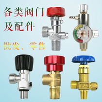 2L liter oxygen cylinder valve Carbon dioxide cylinder generator connection co2 accessories Constant pressure spray valve Pressure reducing aluminum bottle