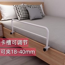 Upper paved anti-fall artifact dormitory bed guardrail bed railing baffle raised fence College student dormitory fence