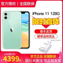(National Bank) iPhone 11 mobile phone full Netcom 4G flagship store Apple iphone 11 Apple new original