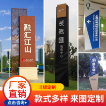 Customized vertical outdoor guide sign arrow guide to indicate shopping mall luminous signage large-scale spiritual fortress production