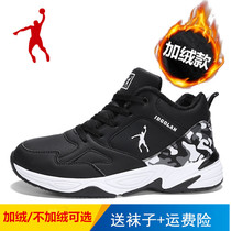 Jordan Gland brand broken size winter plus velvet sneakers mens shoes high snow boots large size warm cotton shoes 361