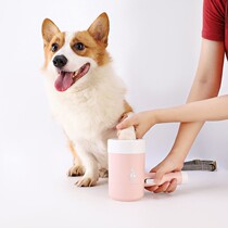Pet foot washing Cup dog foot washing artifact cat foot washing Cup dog foot washing cup large dog golden hair foot washer