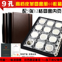 Mintai PCCB Flex Leather Stitches Loose-leaf round boxbook Outer register 5 sheets of inner sheet silver Brochure Numismatic